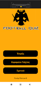 AEK Football Quiz
