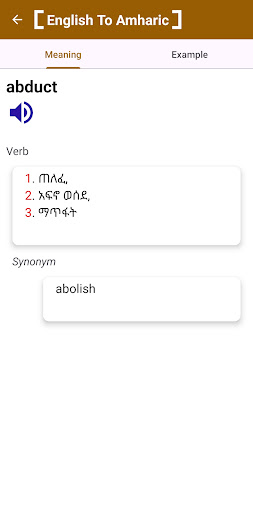English To Amharic Dictionary