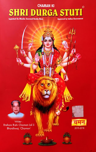 ऐप पूर्वावलोकन