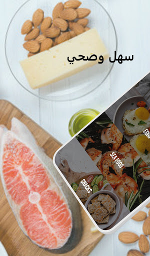 معاينة التطبيق