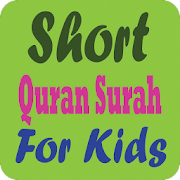 Short Quran Surah For Kids