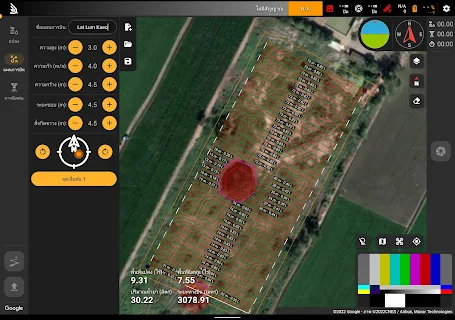 AiANG DRONE