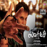 Sketch Movie Songs - Tamil(2018) icon
