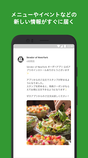 Vendor of NewYork ベンダーオブニューヨーク Screen 2