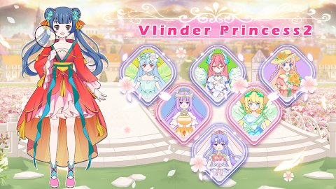 Vlinder Princess2: 人形着せ替えゲームのおすすめ画像1