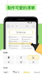 Digital Planner: To Do Lists