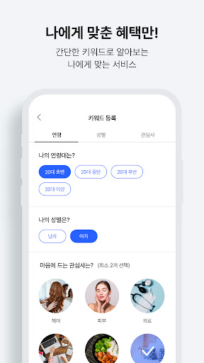 엔퍼센트 Screen 2