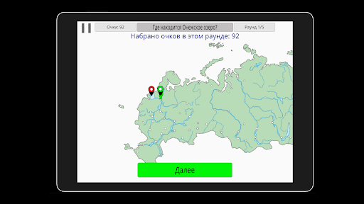 GeoRussia - География России