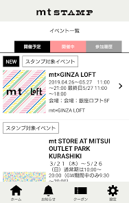 新 mt STAMP - Google Play のアプリ 新 mt STAMP - Google Play のアプリ