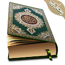 Hafizi Quran 15 lines per page icon