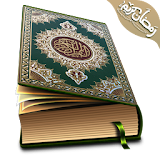 Hafizi Quran 15 lines per page icon