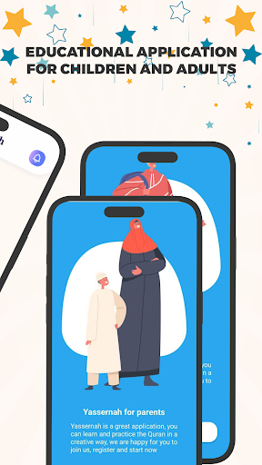 Yassarnah | يسرناه Screen 2
