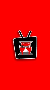 Japanese TV NihonTv Screenshot