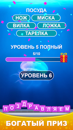 Game screenshot Word Piles - Πоиск подключение apk download