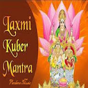 Laxmi Kuber Hindi Songs Mp3