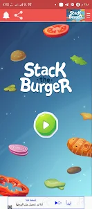 Stack The Burger