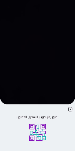 احتواء للمتاجر Screen 3