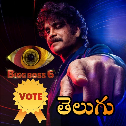 Bigg Boss 6 Telugu Vote logo