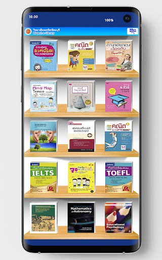 Android application Rbtech Library screenshort