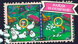 Game screenshot Игра Найди 10 Отличий－Предметы mod apk
