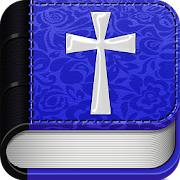 Bible Louis Segond gratuit