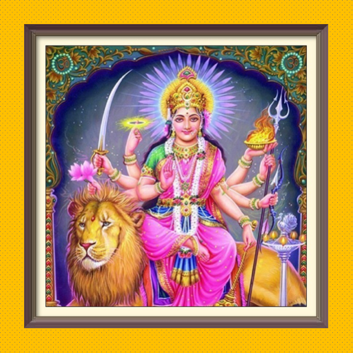 Durga chandi paath, Saptashati