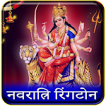 Cover Image of Download Maa Durga Ringtone : Bhojpuri  APK