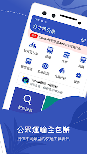 BusTracker Taipei For PC installation