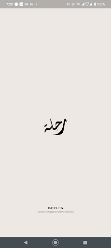 Android application Rihla - Jamia Madeenathunnoor screenshort