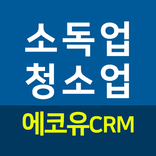에코유 CRM 1.1 Icon