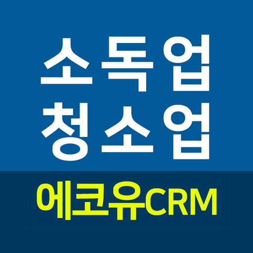 에코유 CRM Download on Windows