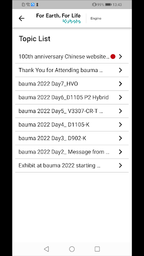 Kubota Info Screen 3