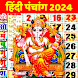 Hindi Panchang Calendar 2024