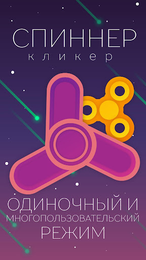 Предварительный просмотр приложения