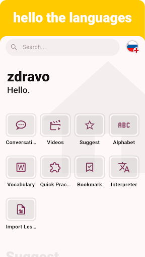 App preview