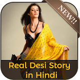 Real Desi Stories icon