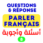 Cover Image of Download Super Quiz - Parler Français .Série 8 1.0 APK