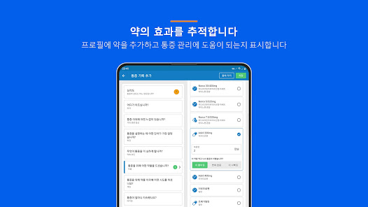 스크린샷 이미지