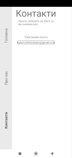 CCS Code Screen 2