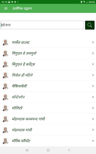 ऐप पूर्वावलोकन