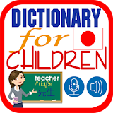 Dictionary for Children Japan icon