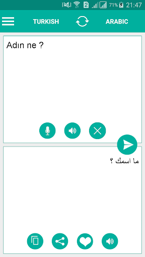 Android application Turkish Arabic Translator screenshort