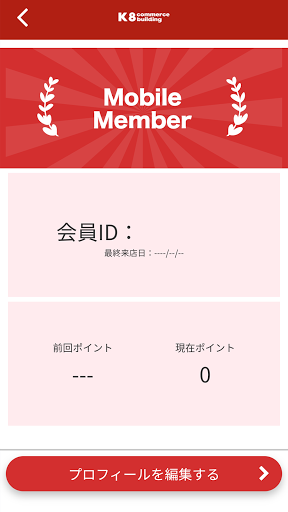 K8 Group Screen 3