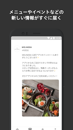 MOLNODA Screen 2