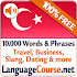 Learn Turkish Words Free3.1.0