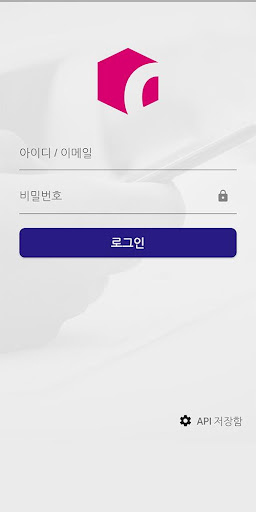 Android application msshrm screenshort