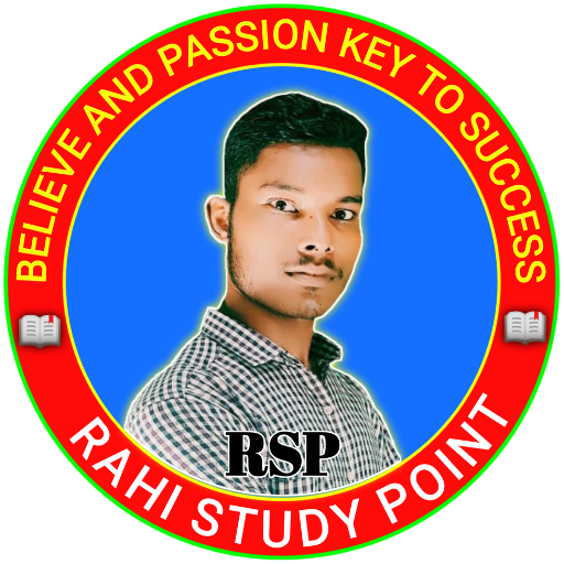 Rahi study point logo