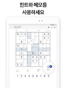 스크린샷 이미지