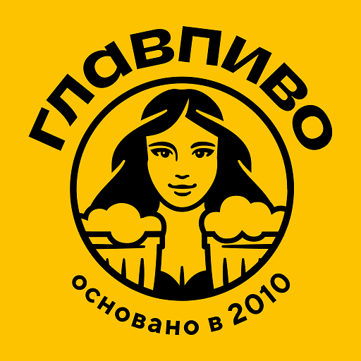 ГлавПиво