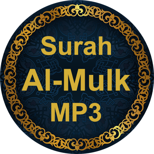 Download 87+ Contoh Surat Al Mulk En Ligne Terbaik Gratis